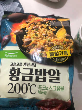 장안의 화제 황금볶음밥, 풀무원 황금밥알 200℃ — 4.5점을 준 리뷰어가 2019년 9월 올린 사용 사진