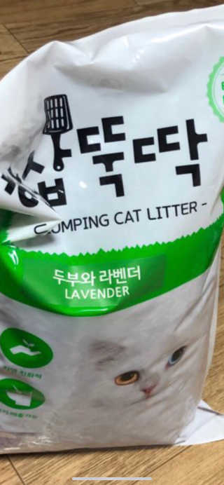 [펫토리아] BEST 고양이두부모래 6L 한삽뚝딱 — 4.5점을 준 리뷰어가 2019년 1월 올린 사용 사진