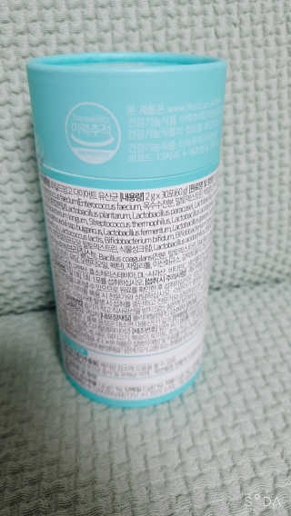 홍쓰다스 다이어트유산균, 체지방감소와 장건강개선 — 5점을 준 리뷰어가 2020년 2월 올린 사용 사진