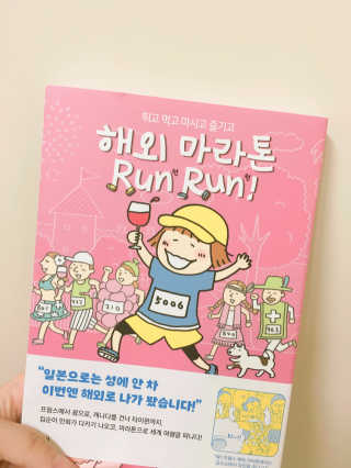 이채림님이 올린 리뷰 사진 2