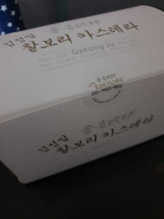 리뷰쓰는언니님이 올린 리뷰 사진 2