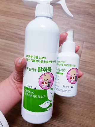하쿠나님이 올린 리뷰 사진 1
