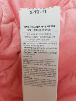 꿀피부님이 올린 리뷰 사진 2