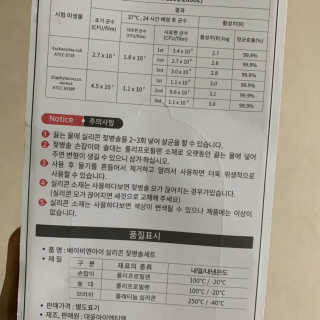 튤립맘님이 올린 리뷰 사진 3