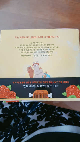 EunjungCho님이 올린 리뷰 사진 2