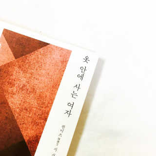밈님이 올린 리뷰 사진 1