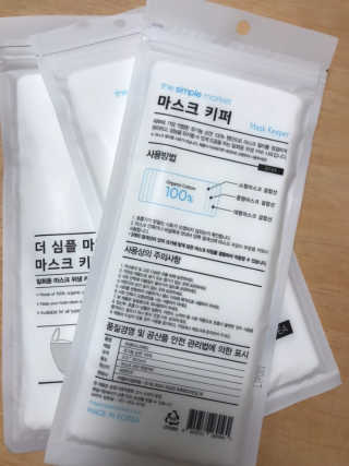 [더심플마켓] 마스크키퍼 — 5점을 준 리뷰어가 2020년 4월 올린 사용 사진