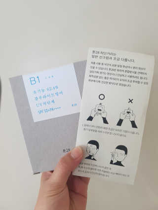 톤28 유기농 블루라이트 방어 UV 차단거리 건성용 B1 — 5점을 준 리뷰어가 2019년 5월 올린 사용 사진