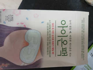 Anna님이 올린 리뷰 사진 1