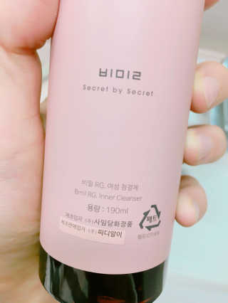 비밀 프리미엄 이너클렌저 - 로즈골드 — 3.83점을 준 리뷰어가 2018년 3월 올린 사용 사진