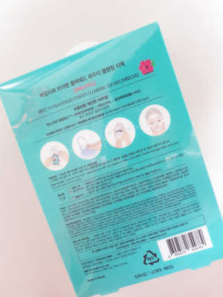 비알티씨 V10 파우더 클렌징 티백 2종 — 5점을 준 리뷰어가 2019년 2월 올린 사용 사진