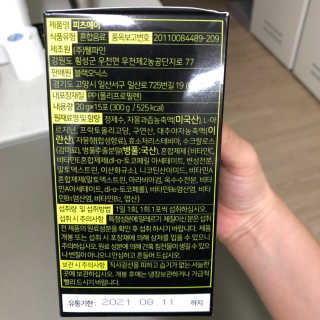 김지려니님이 올린 리뷰 사진 4