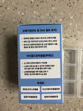일맥네이처스퀘어 눈편한에센셜 — 5점을 준 리뷰어가 2019년 8월 올린 사용 사진