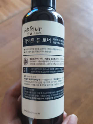 쓸님이 올린 리뷰 사진 3