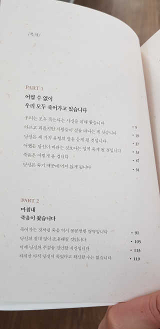 지니야님이 올린 리뷰 사진 2