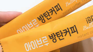 한국맥널티 아이브루 방탄커피 — 5점을 준 리뷰어가 2019년 9월 올린 사용 사진