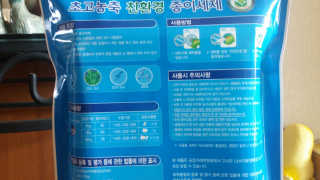 솔이맘님이 올린 리뷰 사진 3