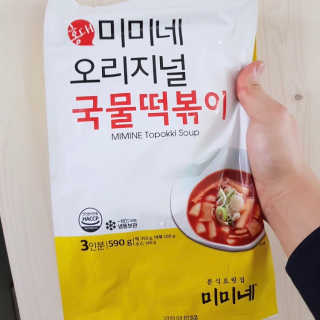 홍대미미네국물떡볶이 [홍대미미네]오리지널 국물 떡볶이4팩 + 라면사리 — 5점을 준 리뷰어가 2019년 4월 올린 사용 사진