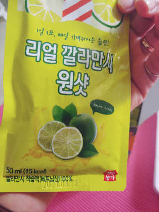 장수농가 리얼깔라만시 원샷 50ml 10팩+보틀 — 5점을 준 리뷰어가 2019년 5월 올린 사용 사진