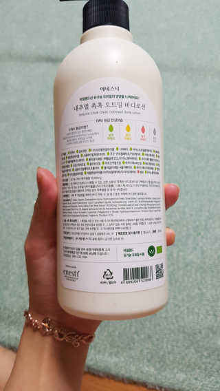 (주)에네스티 내추럴 촉촉  오트밀 바디로션 500ml — 5점을 준 리뷰어가 2019년 8월 올린 사용 사진