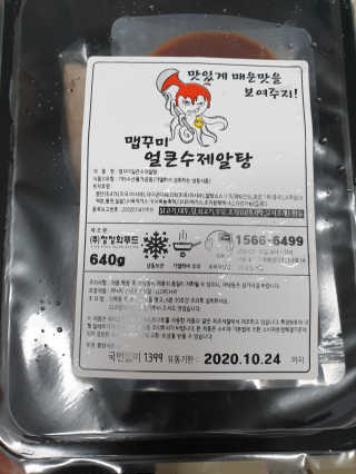맥뚜님이 올린 리뷰 사진 1