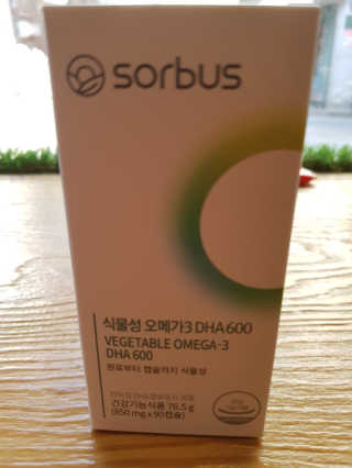 소버스 식물성 오메가3 DHA 600 — 5점을 준 리뷰어가 2020년 3월 올린 사용 사진