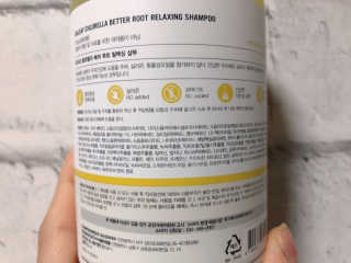 달리프 클로렐라 베러 루트 릴렉싱 샴푸 500ml — 5점을 준 리뷰어가 2020년 1월 올린 사용 사진