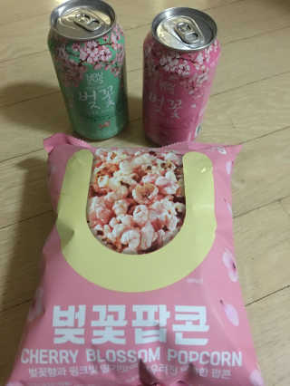 GS25 벚꽃 팝콘 + 벚꽃스파클링 + 벚꽃 청포도 에이드 — 2점을 준 리뷰어가 2018년 3월 올린 사용 사진