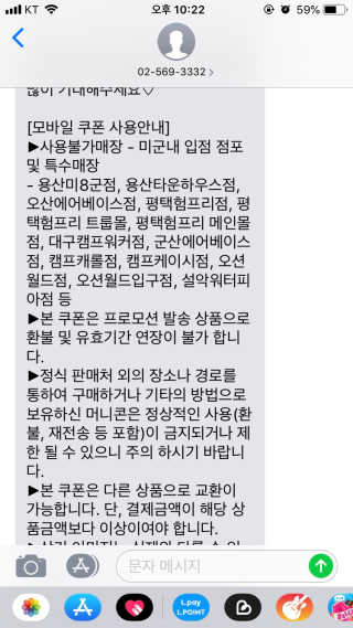 0.8L 공팔데이 0원하라 [퀴즈 이벤트] — 5점을 준 리뷰어가 2019년 5월 올린 사용 사진