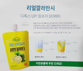 장수농가 리얼깔라만시 — 5점을 준 리뷰어가 2018년 6월 올린 사용 사진