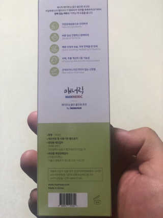 매너릭 화이트닝 옴므 올인원 로션 — 3.5점을 준 리뷰어가 2020년 1월 올린 사용 사진