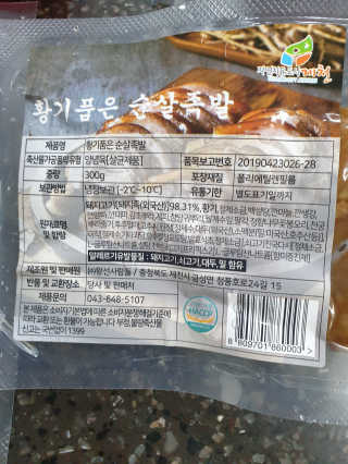 리터후원감사♡님이 올린 리뷰 사진 2