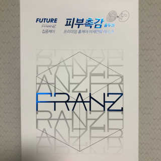 슈마님이 올린 리뷰 사진 1