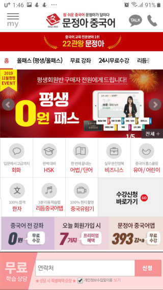 송현동쭈니맘님이 올린 리뷰 사진 1