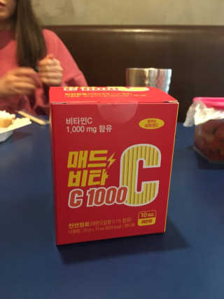 매드비타C 1000 — 5점을 준 리뷰어가 2019년 4월 올린 사용 사진