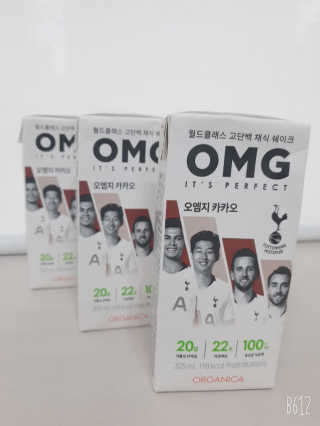 올가니카 마시는 오엠지 카카오 — 4점을 준 리뷰어가 2019년 7월 올린 사용 사진