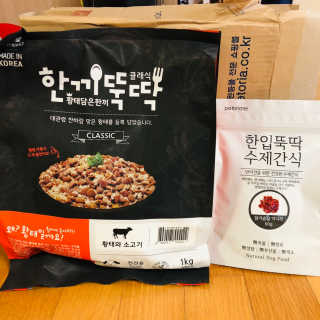 송민진님이 올린 리뷰 사진 1