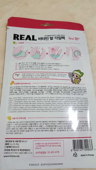 람보슈터님이 올린 리뷰 사진 3