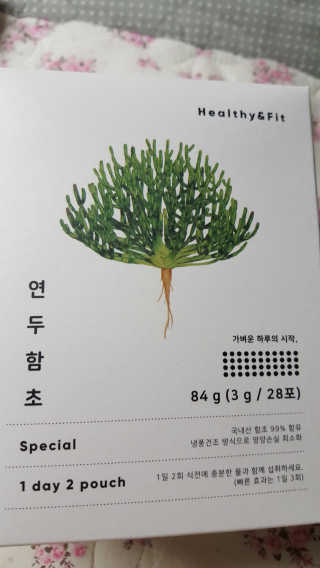 헬씨앤핏 디톡스와 변비에 탁월한 연두함초. 천연변비약으로 유명 — 5점을 준 리뷰어가 2020년 1월 올린 사용 사진
