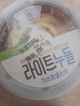 꾹꾹이님이 올린 리뷰 사진 2
