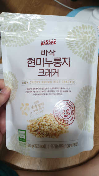 BASSAK 바삭 유기농 현미 누룽지 크래커 3종 — 5점을 준 리뷰어가 2019년 10월 올린 사용 사진