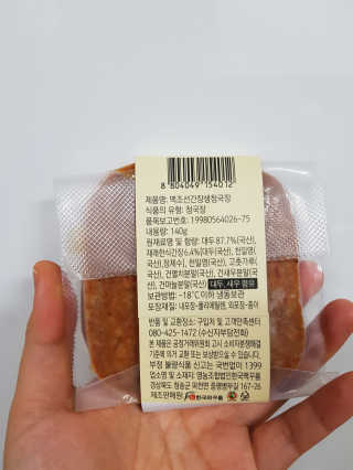 예쁘니님이 올린 리뷰 사진 2