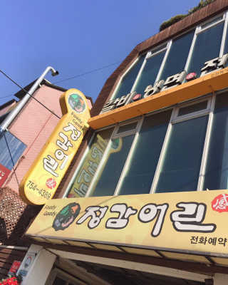 positivethinking07님이 올린 리뷰 사진 2