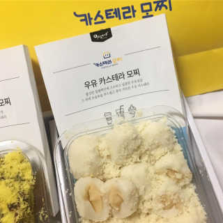 쭌미뇽님이 올린 리뷰 사진 4