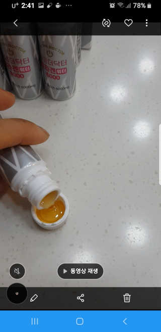 ♡♡내사랑쭌이건이♡♡님이 올린 리뷰 사진 3