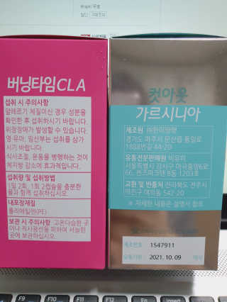 이은영님이 올린 리뷰 사진 3