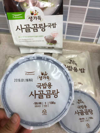 이쁜이님이 올린 리뷰 사진 2