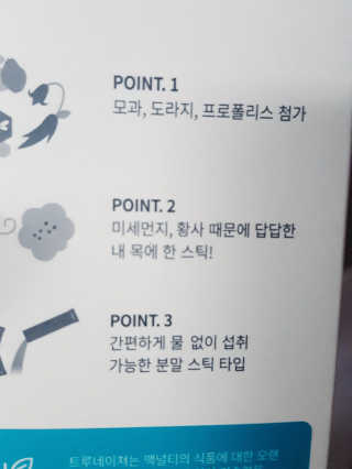 써니님이 올린 리뷰 사진 3