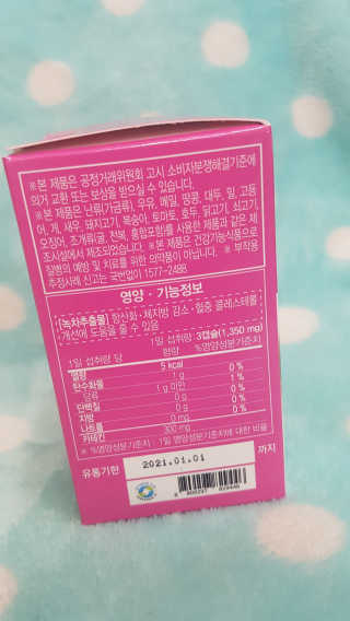 정미님이 올린 리뷰 사진 2
