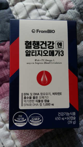 프롬바이오 혈액순환과 눈 건강을 동시에 혈행건강엔알티지오메3 — 5점을 준 리뷰어가 2019년 11월 올린 사용 사진